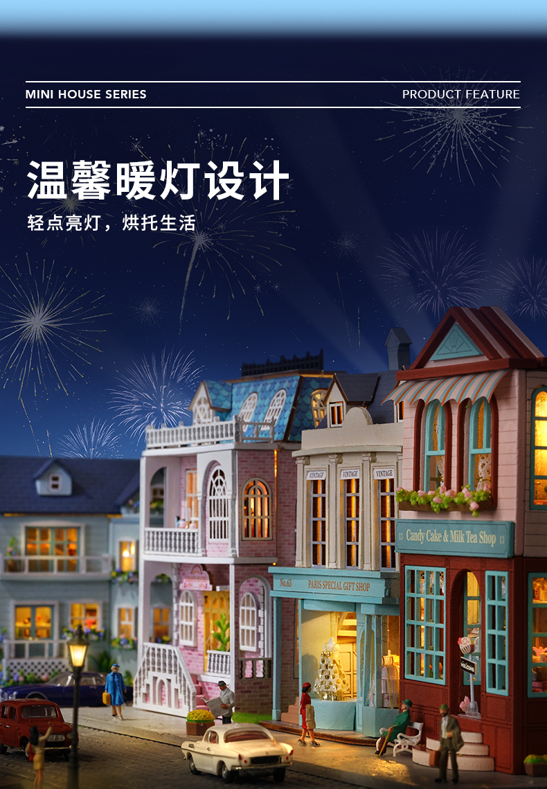 详情 _26_